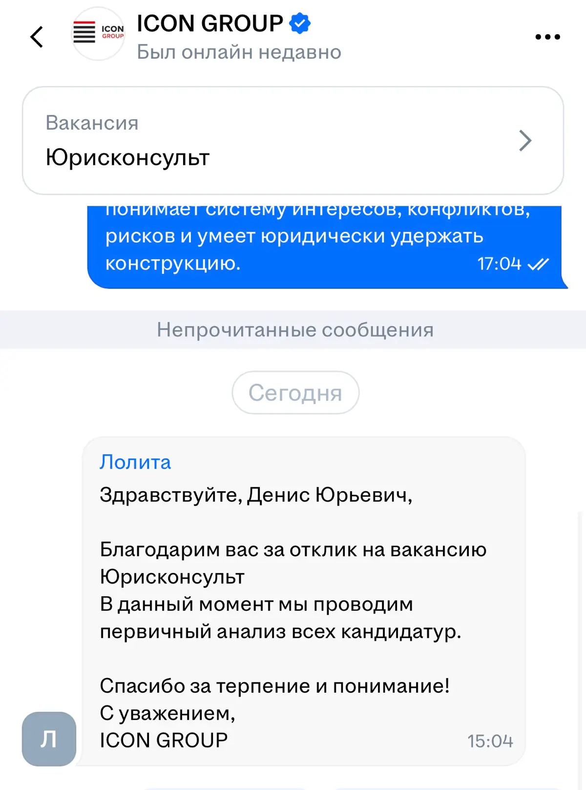 Высшая мера странности | Сетка — социальная сеть от hh.ru