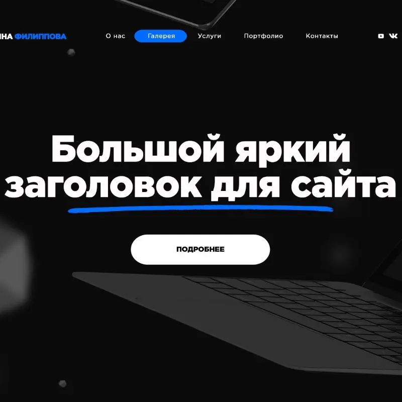 Network member avatar