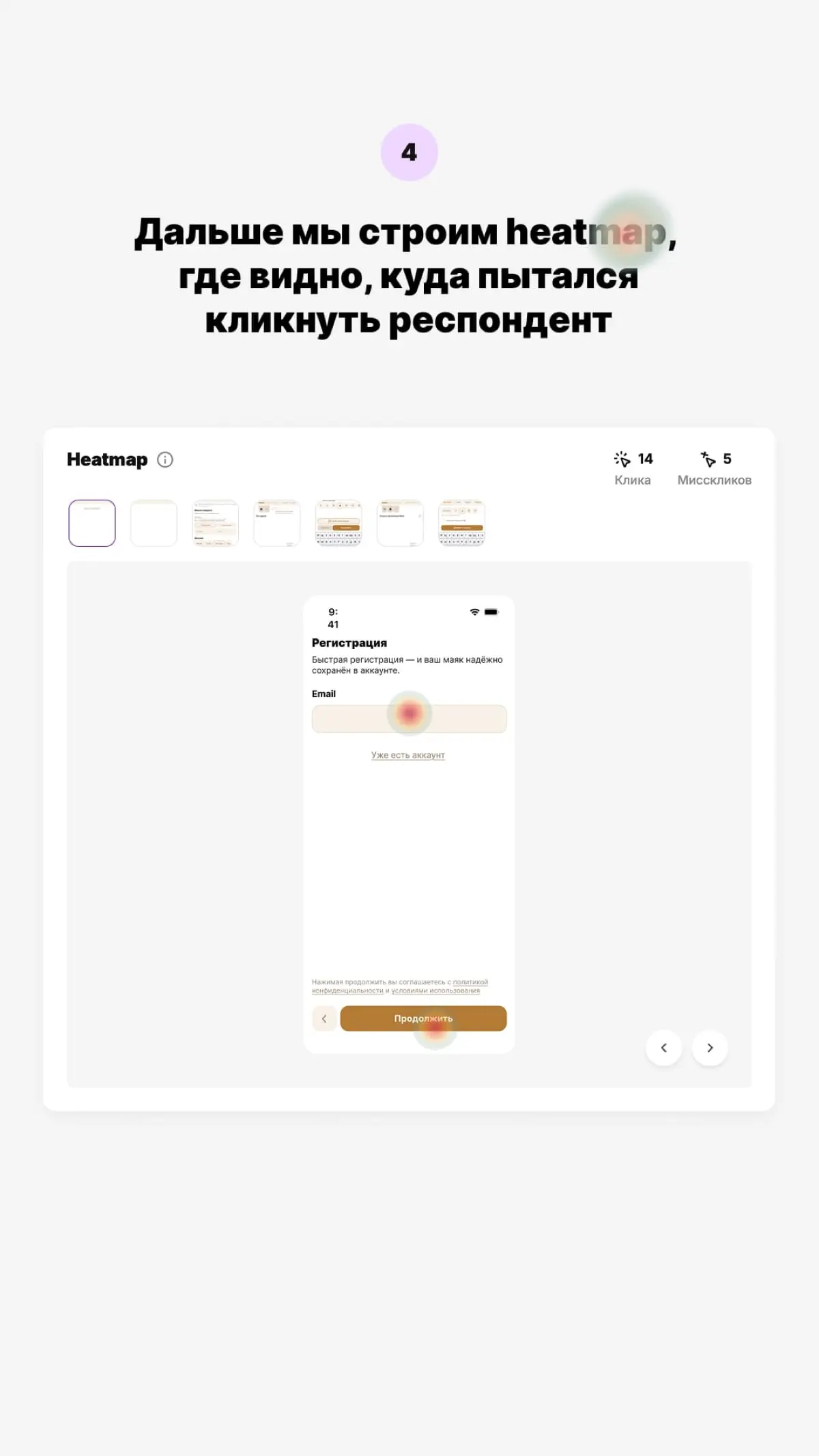 Дизайнеры, продакты, фаундеры нужна ваша минутка 🥹 | Сетка — социальная сеть от hh.ru