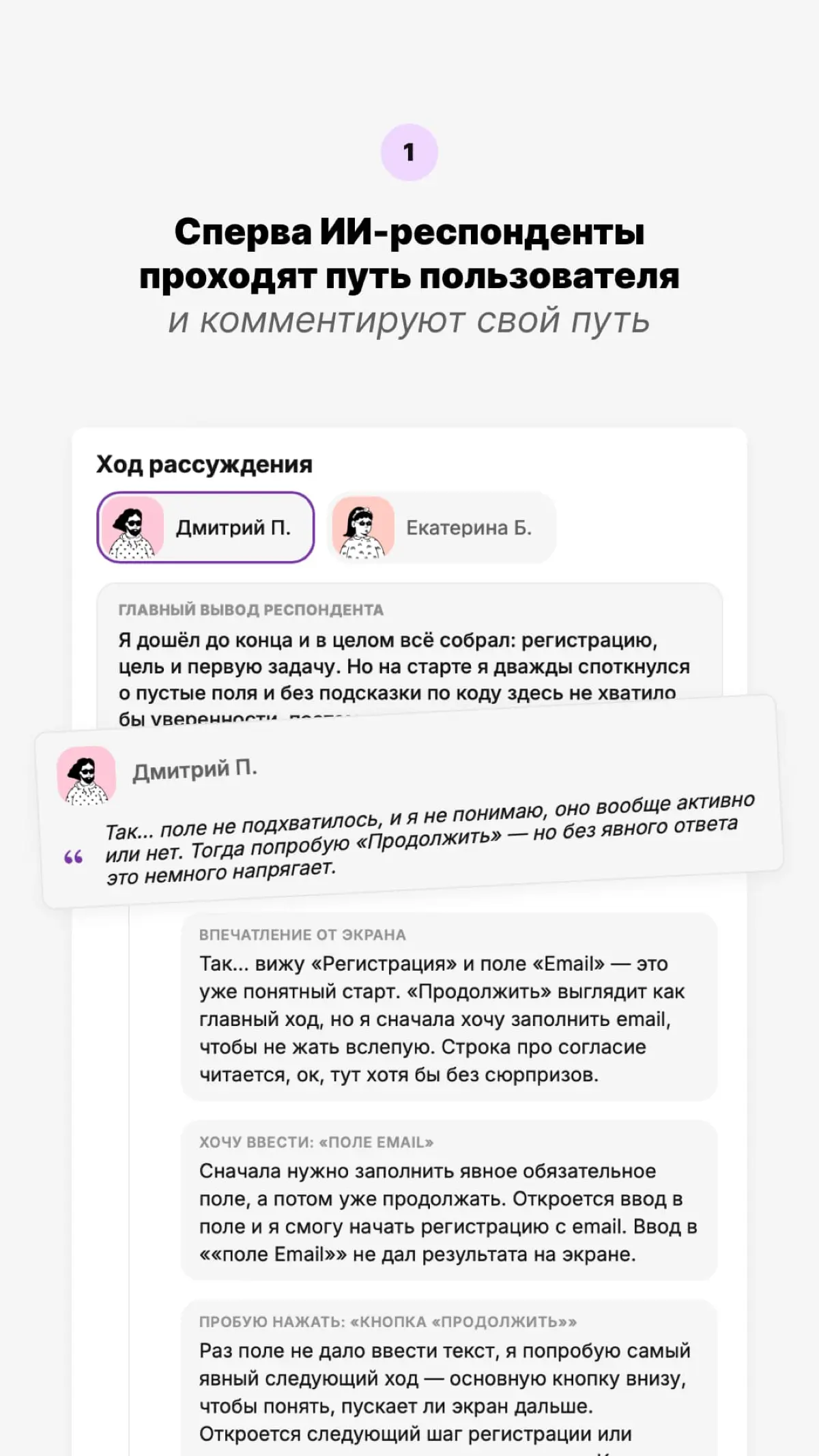Дизайнеры, продакты, фаундеры нужна ваша минутка 🥹 | Сетка — социальная сеть от hh.ru