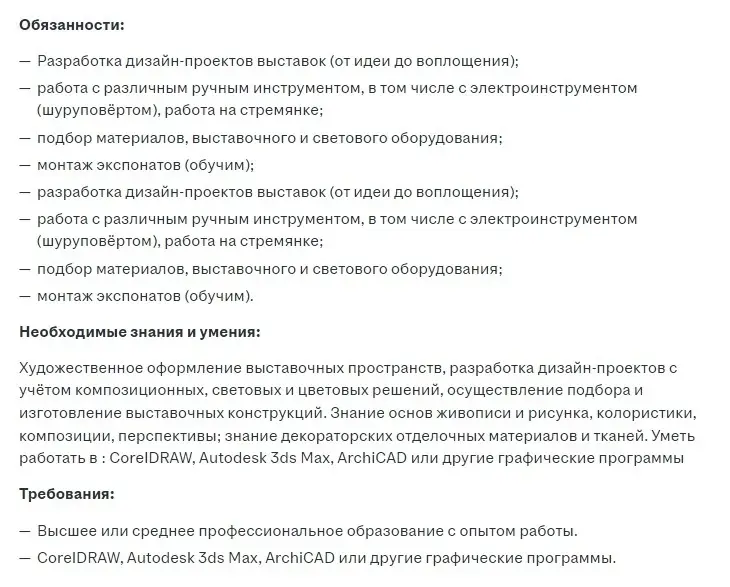 "Когда получил вышку чтоб прыгать с шуриком и стремянкой" | Сетка — социальная сеть от hh.ru
