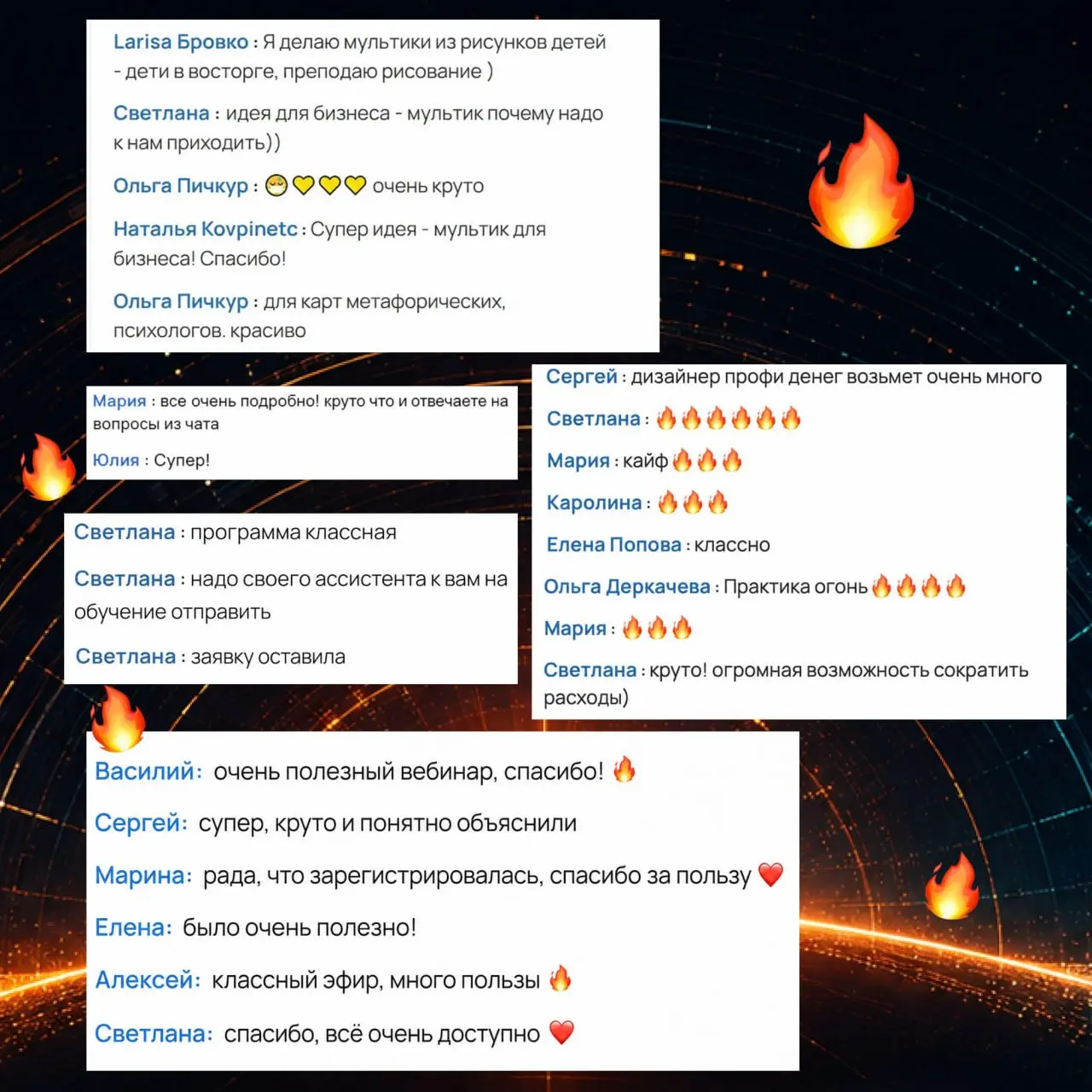 День 1 позади
Энергия в чате была бешеная, спасибо каждому, кто включался🔥
Главный инсайт сформулировал один из моих учеников прямо в эфире (кстати, его работу я показывал вам ранее):
Он внедрил нейро... | Сетка — социальная сеть от hh.ru