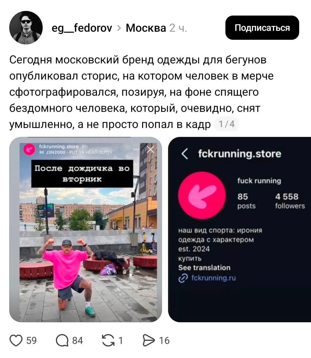 Очевидность и душность в связке ужасные вещи. Зря сдались и удалили контент.
P.S. Лиза, смотри, твои кенты, снимаются в рекламе брендов и вполне успешны | Сетка — социальная сеть от hh.ru