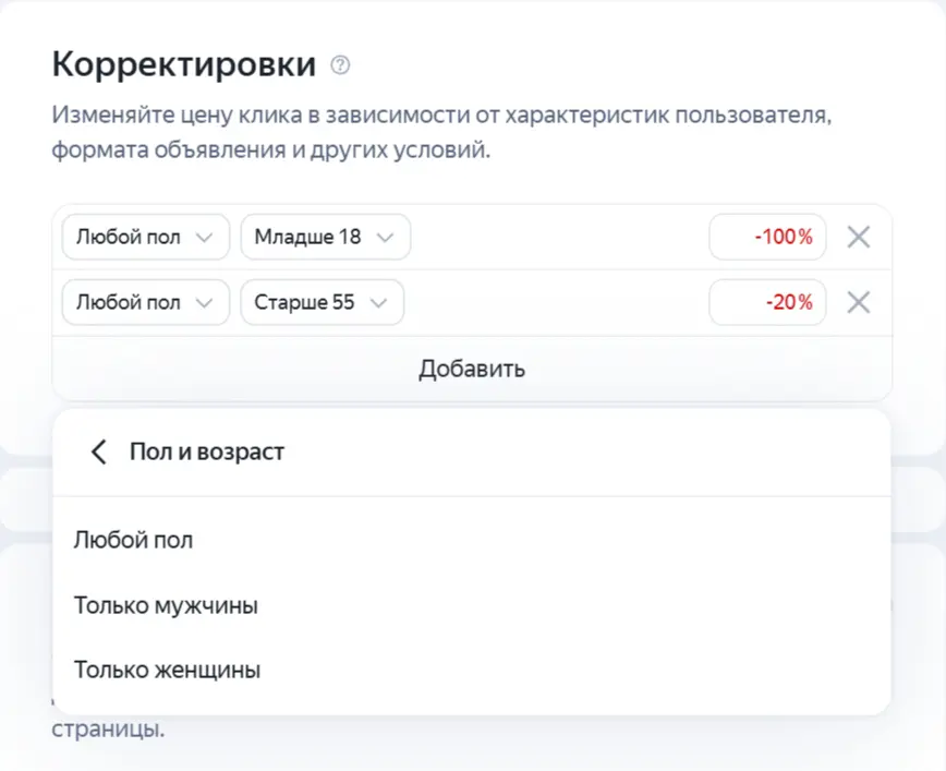 Деньги жрёт, а повлиять нельзя | Сетка — социальная сеть от hh.ru
