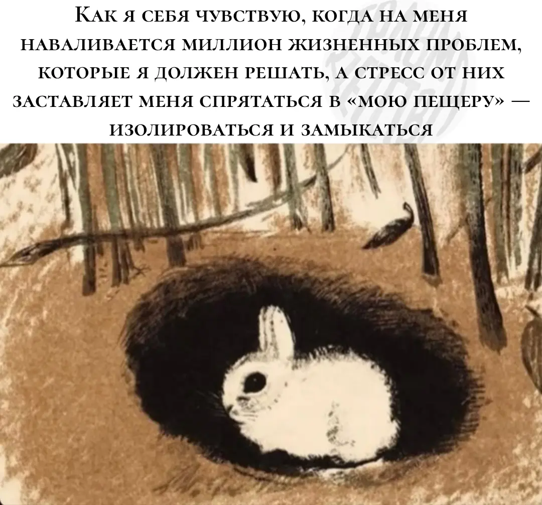 Я, когда нет работы / я, когда есть работа | Сетка — социальная сеть от hh.ru