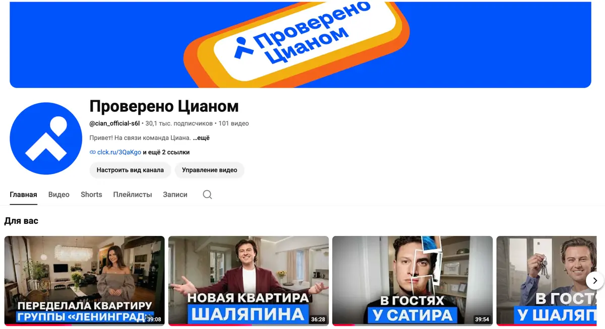 Рабочий дайджест: канал перешел за 30 000 подписчиков, еще один выпуск перевалил за миллион просмотров, а по мотивам последнего видео написали светскую статью 🙈 | Сетка — социальная сеть от hh.ru