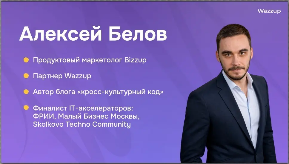 Про выступления спикером на ивентах. | Сетка — социальная сеть от hh.ru