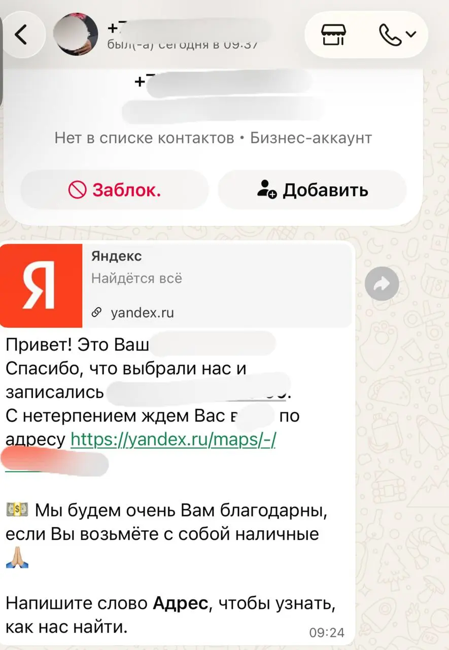 Вы к умным или к красивым?
Не могу понять: это такая гиперопека — и ссылку на карту дали, и еще дополнительную инструкцию, как найти, пришлют — или считают умственно отсталой? | Сетка — социальная сеть от hh.ru