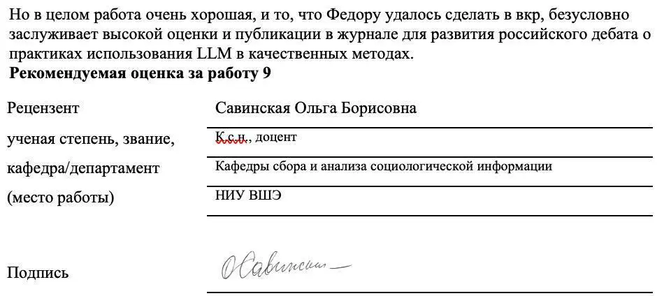 Я выпускаюсь из НИУ ВШЭ и вот как образование помогает мне в работе!
Сегодня я защитил диплом на 9 из 10 и вышел на финишную прямую к статусу дипломированного социолога 🙂
За годы учёбы у нас было бесч... | Сетка — социальная сеть от hh.ru