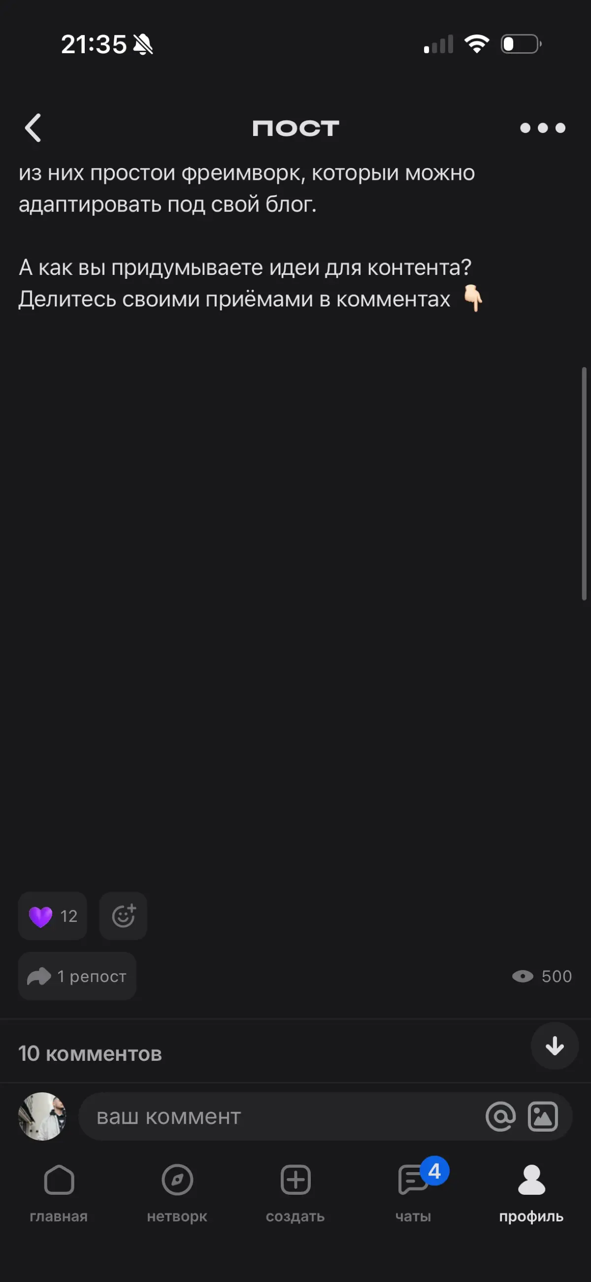 comment image