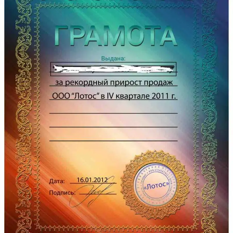 Алексей Рачицкий | Сетка — социальная сеть от hh.ru