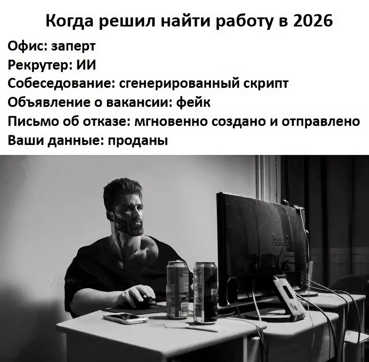 🥲 Удивительное время | Сетка — социальная сеть от hh.ru