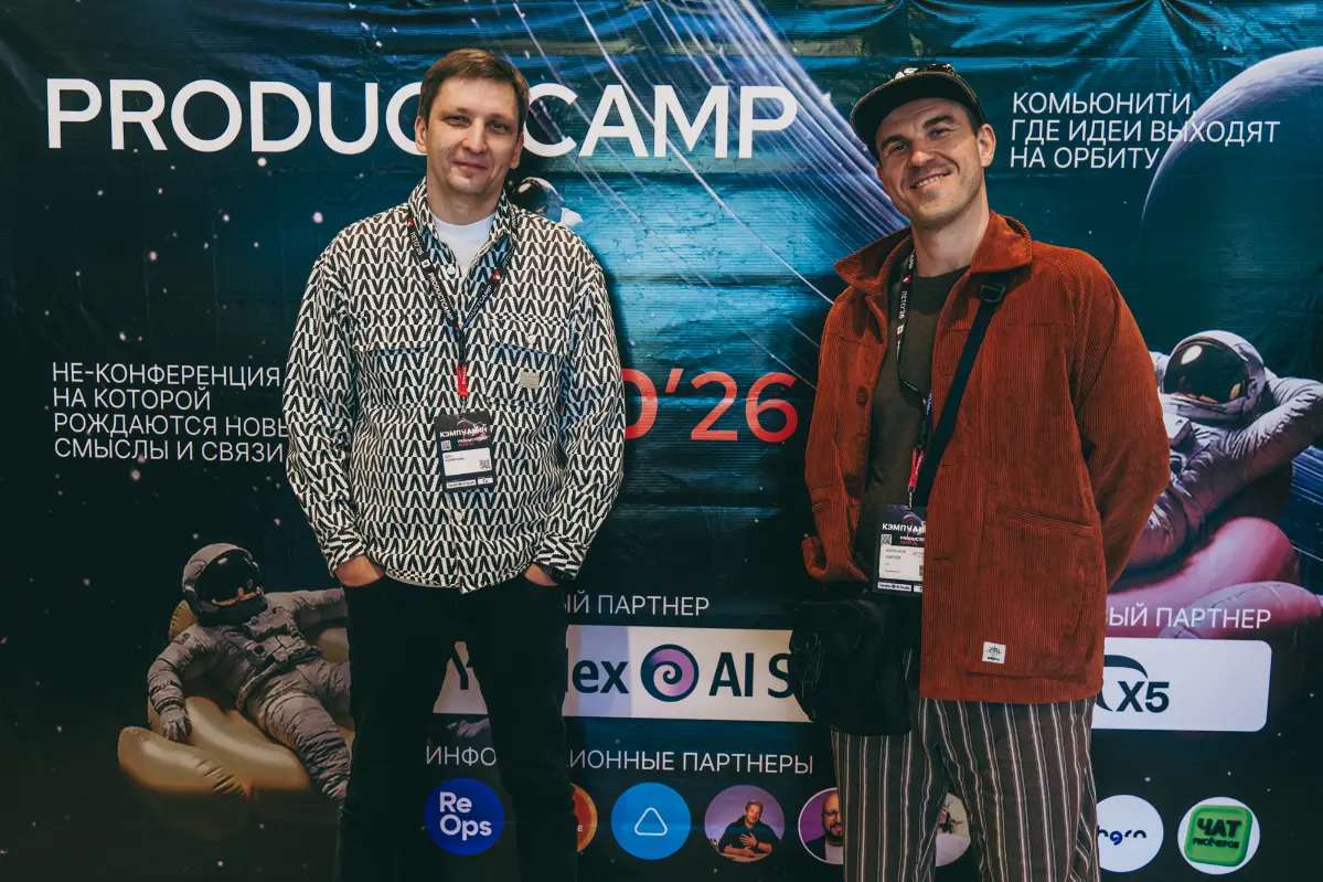 ProductCamp 2026 | Сетка — социальная сеть от hh.ru