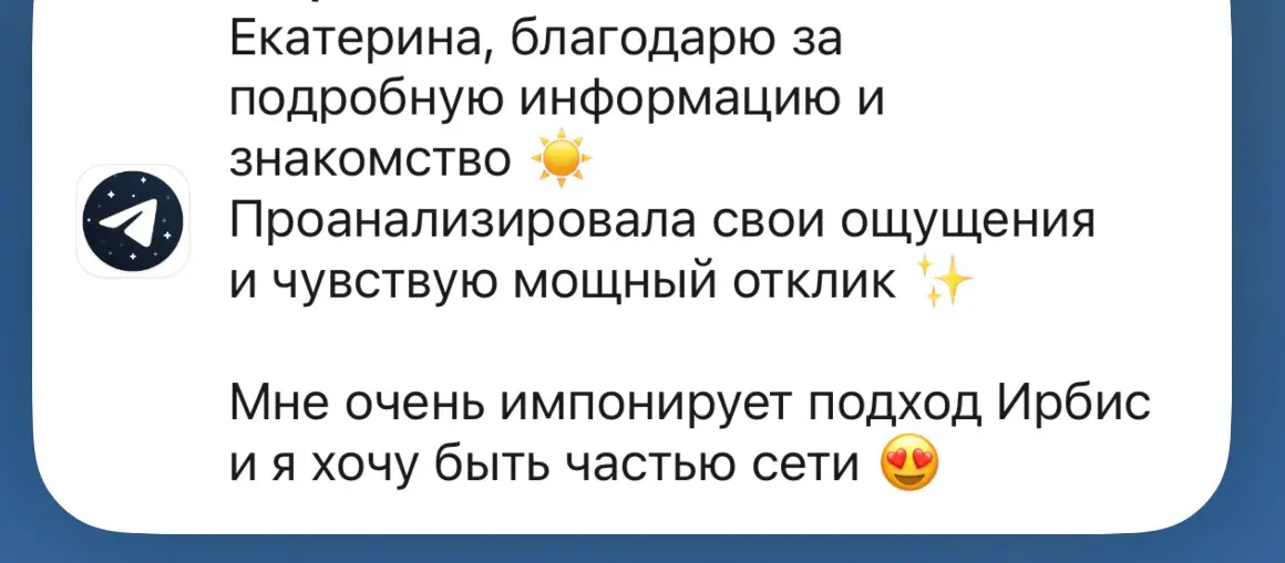 Групповое собеседование💜 | Сетка — социальная сеть от hh.ru