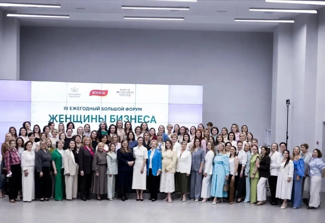 Федеральный форум – проверка на прочность | Сетка — социальная сеть от hh.ru