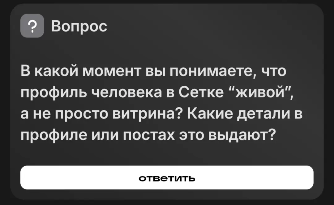 Ностальжи. Первым делом возрождаю рубрику с которой начинала | Сетка — социальная сеть от hh.ru