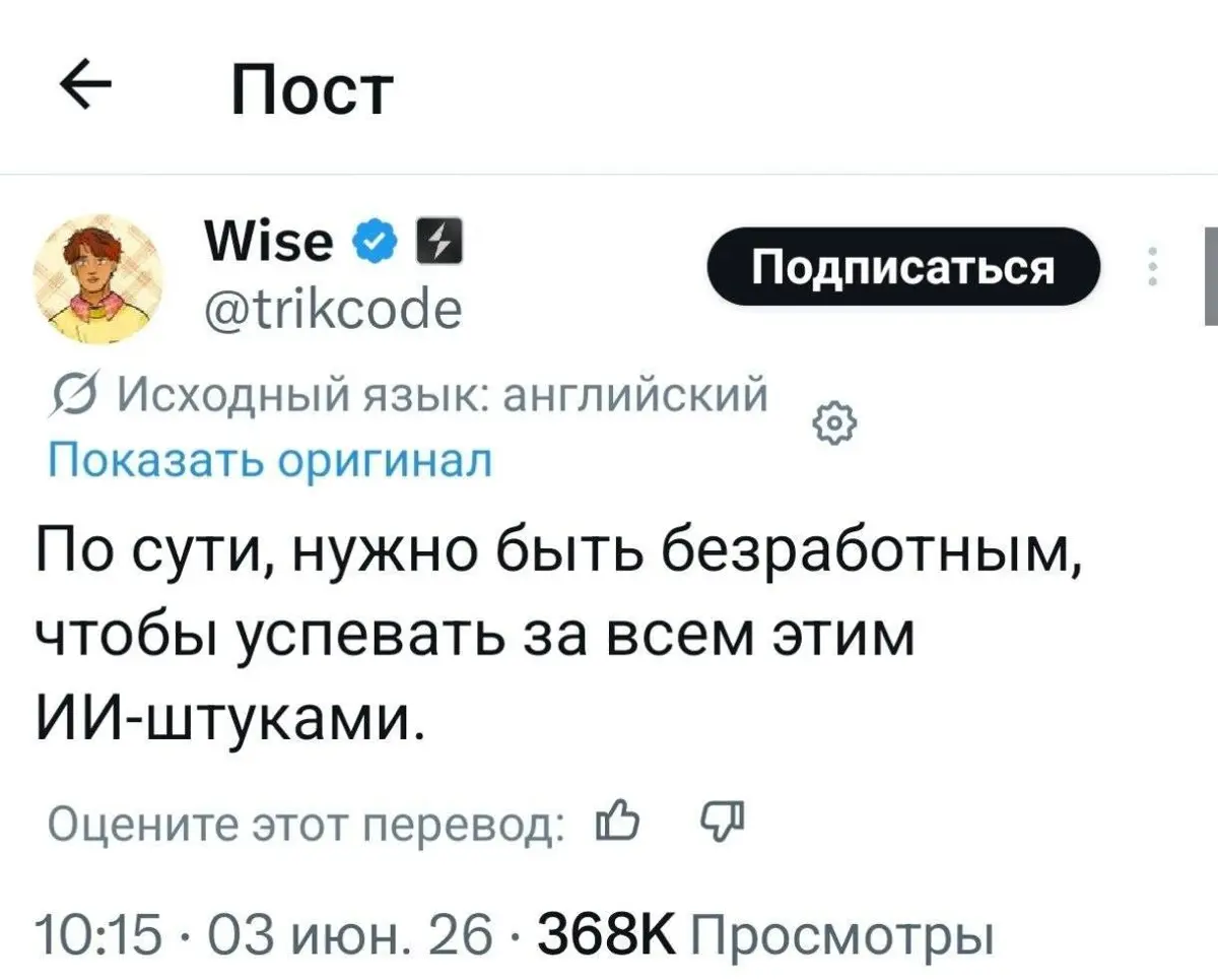 Есть момент… | Сетка — социальная сеть от hh.ru