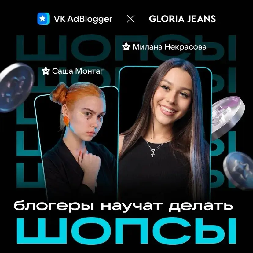 шопсы ВКонтакте | Сетка — социальная сеть от hh.ru