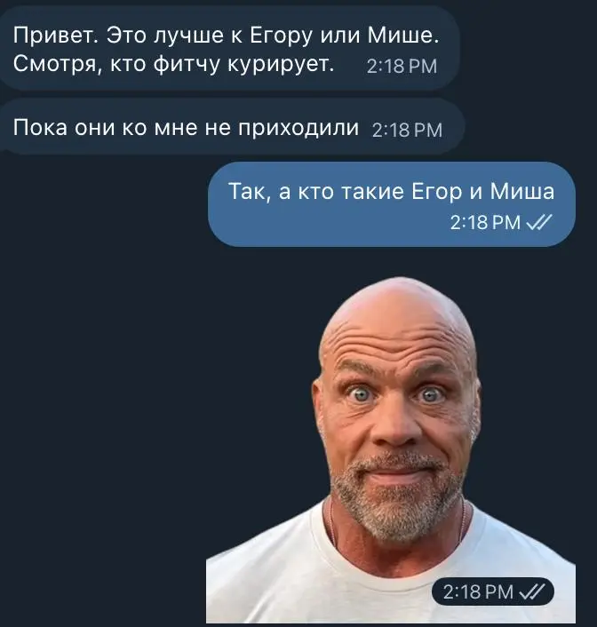 Ставь лайк если любишь болтать с разработкой 🙃 | Сетка — социальная сеть от hh.ru