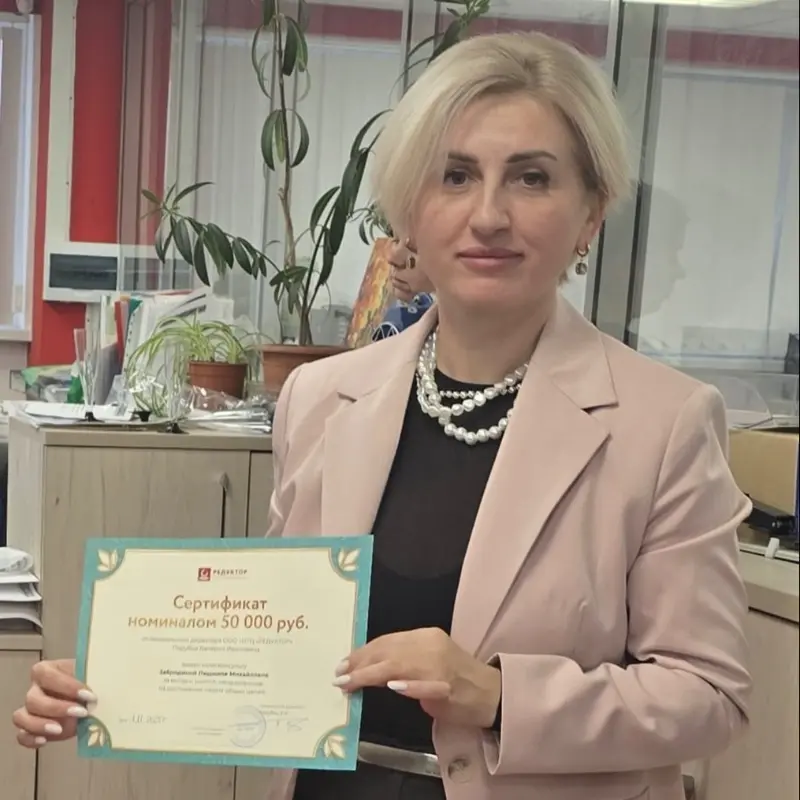 Людмила Забродина