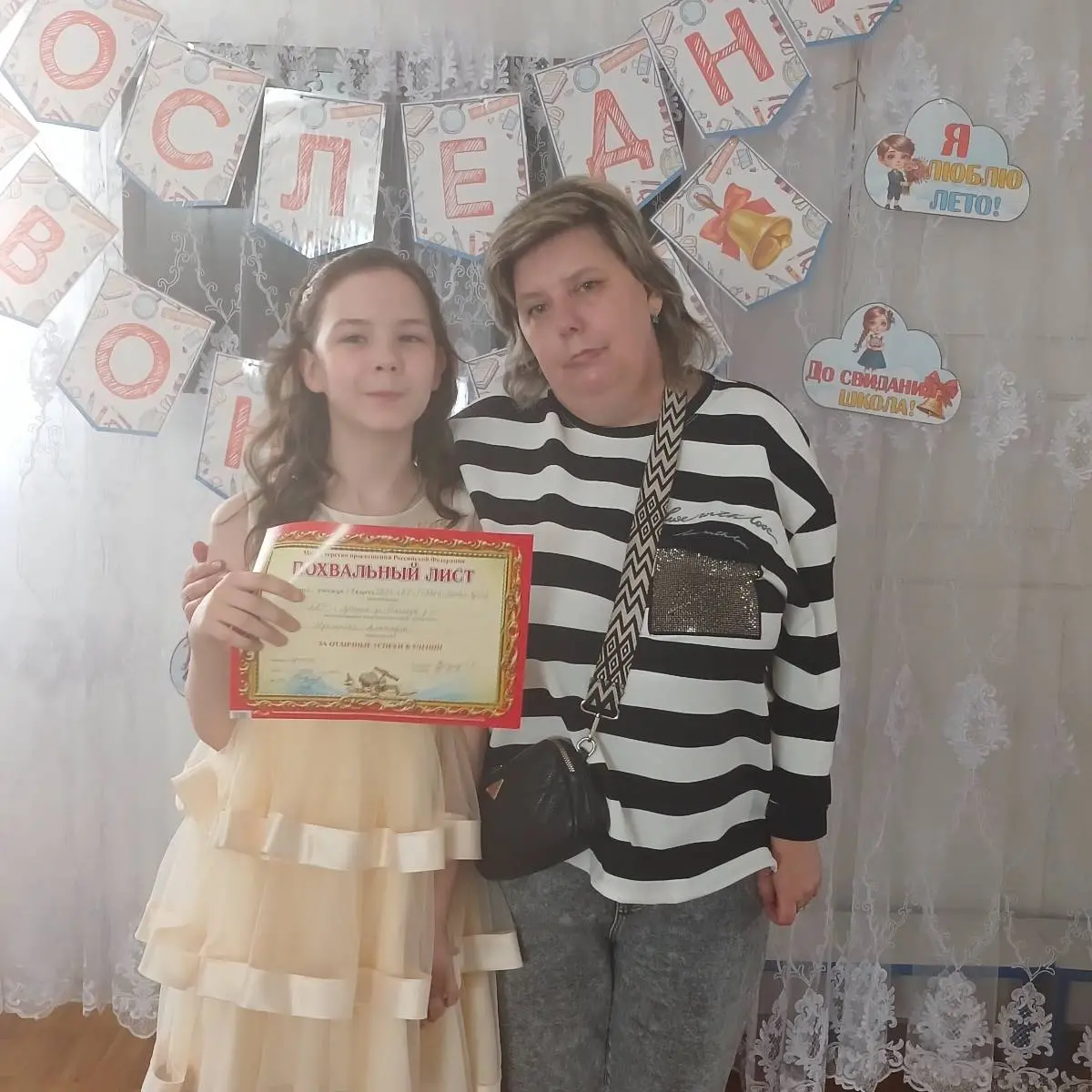 Ольга Попова