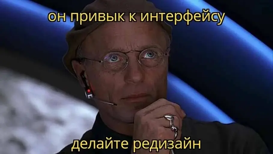 И так всегда..... | Сетка — социальная сеть от hh.ru