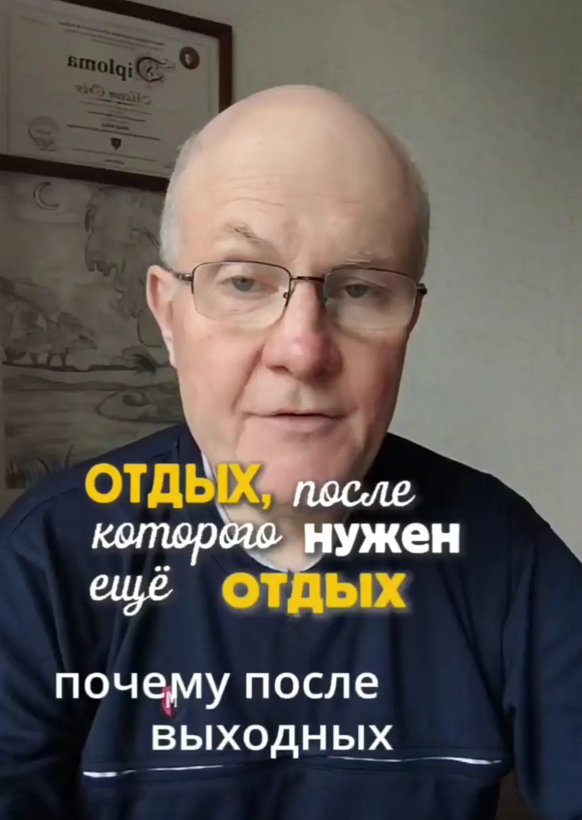 «Почему после выходных вы чувствуете себя более разбитым?»
Тревожный мозг не отдыхает никогда. Даже лёжа на пляже, вы продолжаете решать задачи. Вы не выключаетесь , а просто меняете декорации | Сетка — социальная сеть от hh.ru