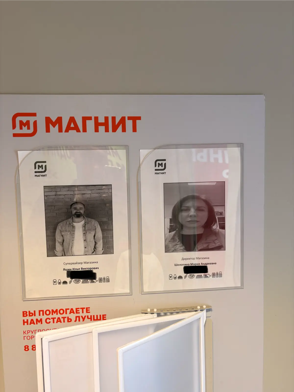 Вчера идём с дочкой из магазина. | Сетка — социальная сеть от hh.ru