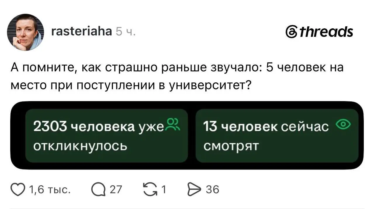Четверговые #мемчики | Сетка — социальная сеть от hh.ru