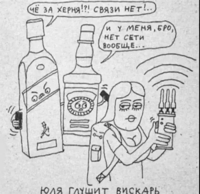 Четверговые #мемчики | Сетка — социальная сеть от hh.ru