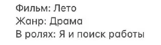Четверговые #мемчики | Сетка — социальная сеть от hh.ru
