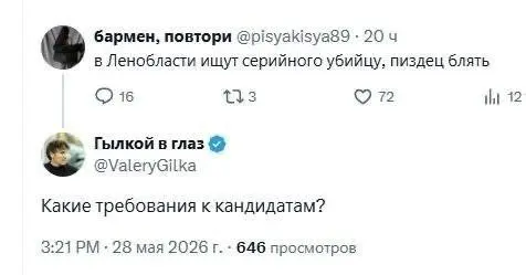 Четверговые #мемчики | Сетка — социальная сеть от hh.ru