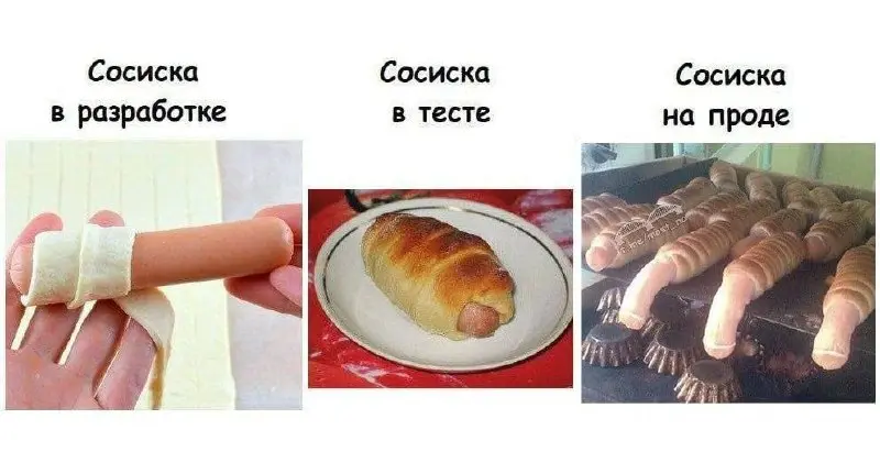 Четверговые #мемчики | Сетка — социальная сеть от hh.ru