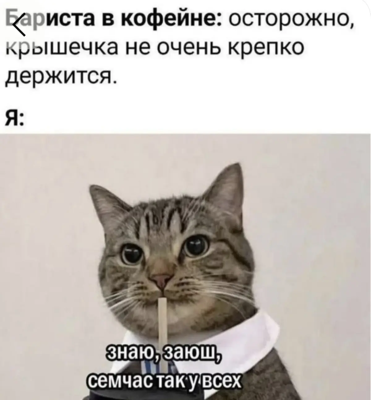 ✏️О похвале руководителей | Сетка — социальная сеть от hh.ru