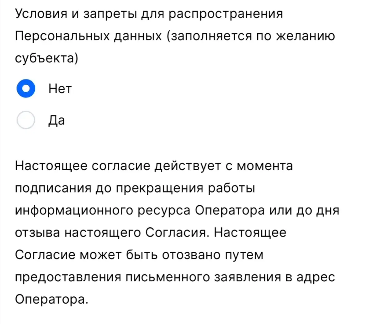 Ну и вот ещё один пост про юайку.
Вчера зашел подписать согласие на перс.данные в инфраструктуре ХХ. Я достаточно давно дизайню интерфейсы, и признаюсь, раньше такого не встречал | Сетка — социальная сеть от hh.ru