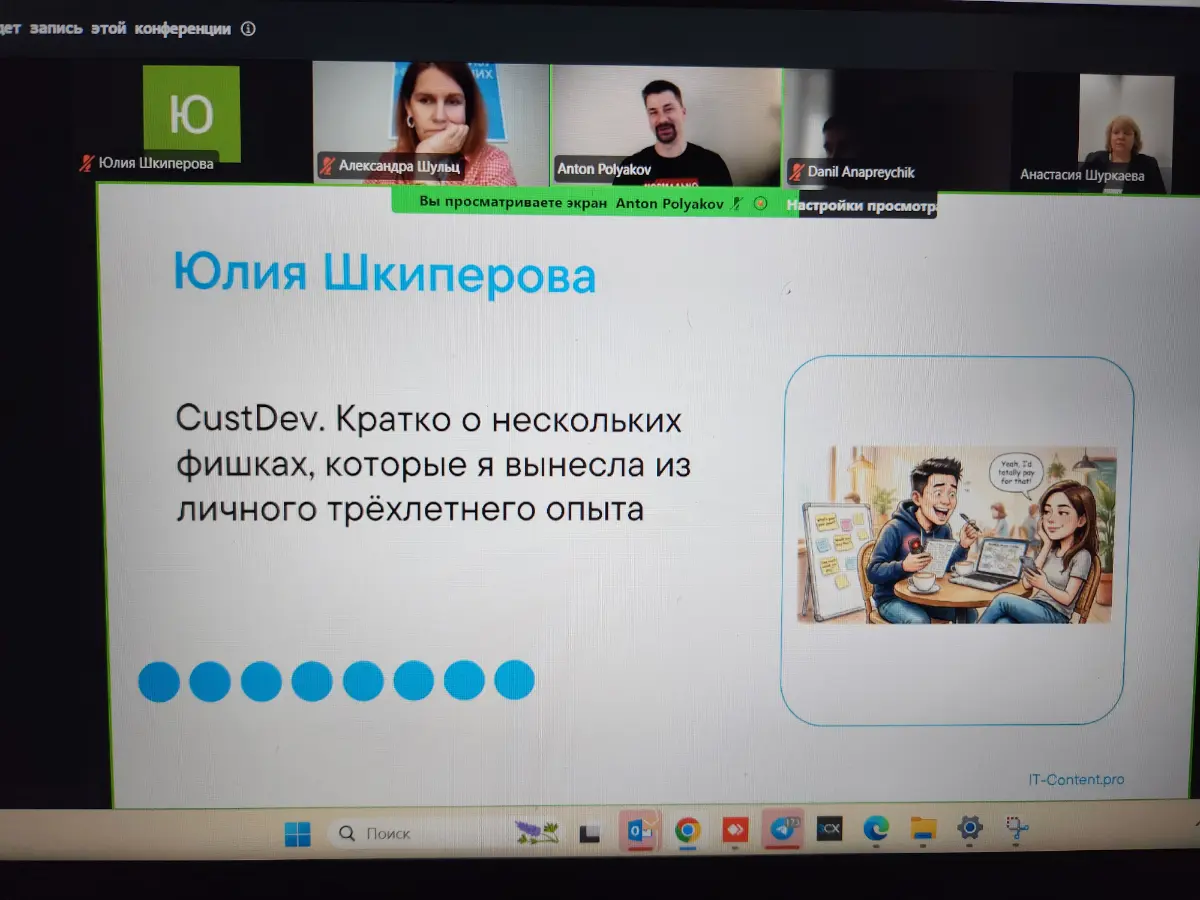 А как вы считаете, на сколько касдевы помогают ? | Сетка — социальная сеть от hh.ru
