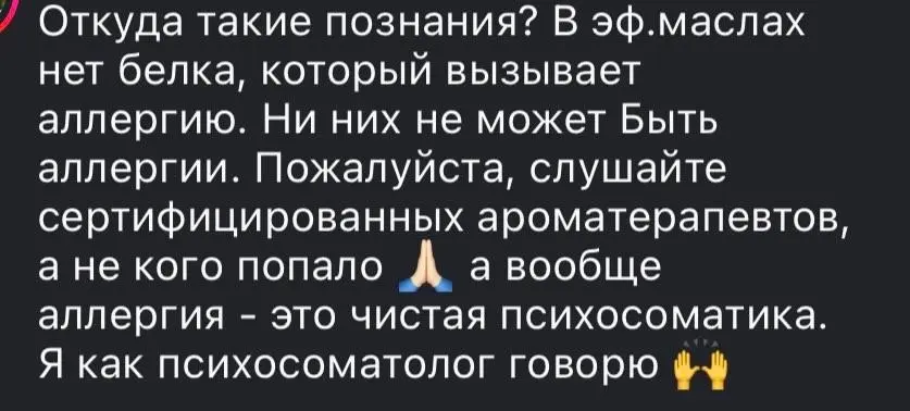 Кажется, нас держат за блаженных провинциалов, готовых креститься при виде керосиновой лампы и падать ниц перед любым бродячим фокусником, который научился извлекать сухую фасоль из собственного уха | Сетка — социальная сеть от hh.ru