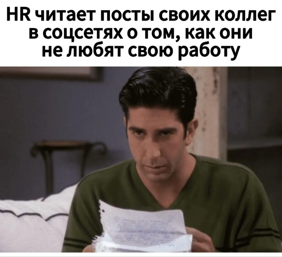 Сетка — социальная сеть от hh.ru