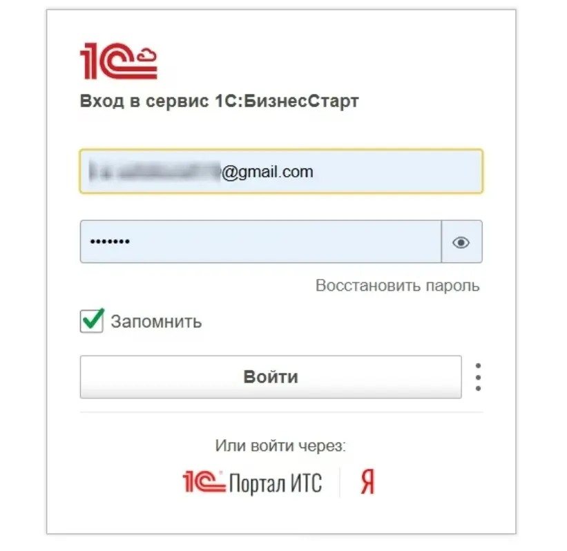 🔥  АВТОРИЗАЦИЯ на сайте СТОИМОСТЬЮ В 700 000 РУБ. | Сетка — социальная сеть от hh.ru