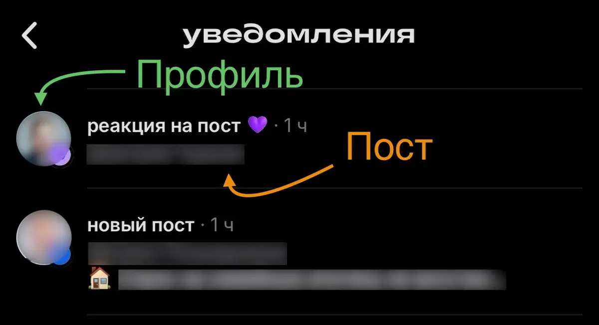 Сетка: реакция на пост 💜 | Сетка — социальная сеть от hh.ru
