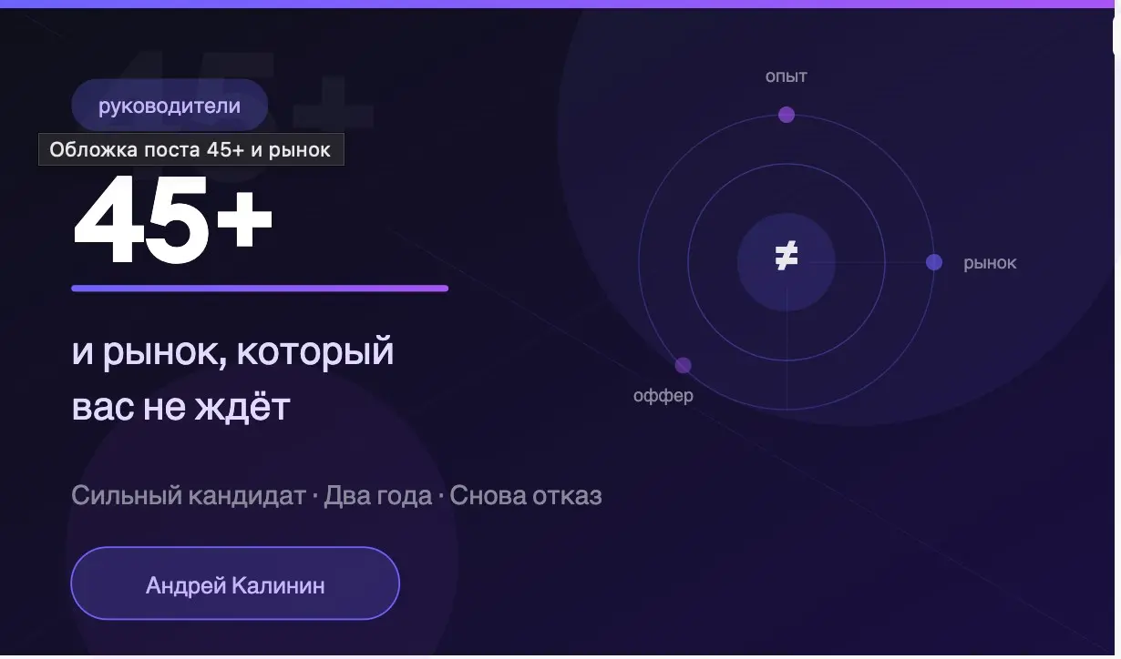 читайте мой новый текст | Сетка — социальная сеть от hh.ru
