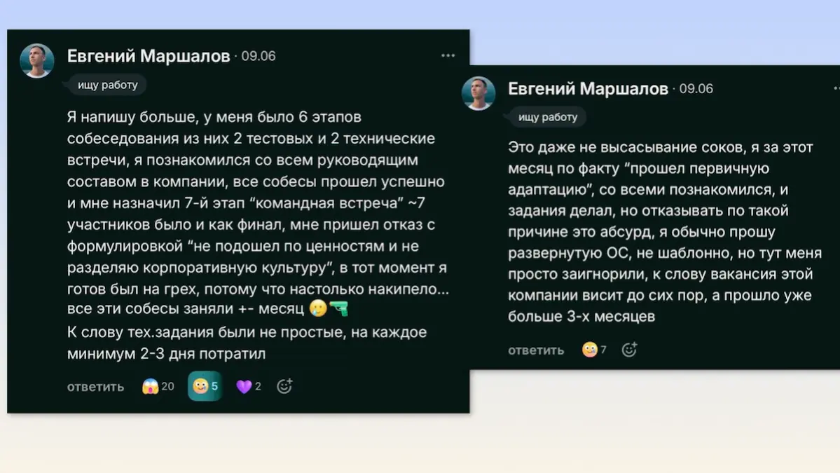 Раскрываем карты рынка труда 2026: неприятно, но как есть | Сетка — социальная сеть от hh.ru