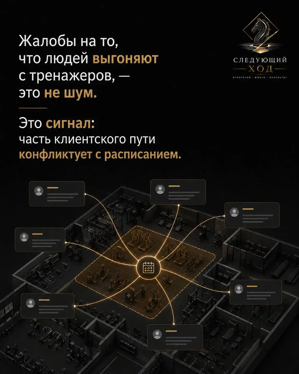 Часть 4. Spirit нельзя списывать. Сильный образ, узнаваемость, своя аудитория. Но образ — это заявка на партию, а не сама партия.
Бренд держится, пока каждый визит подтверждает обещание | Сетка — социальная сеть от hh.ru