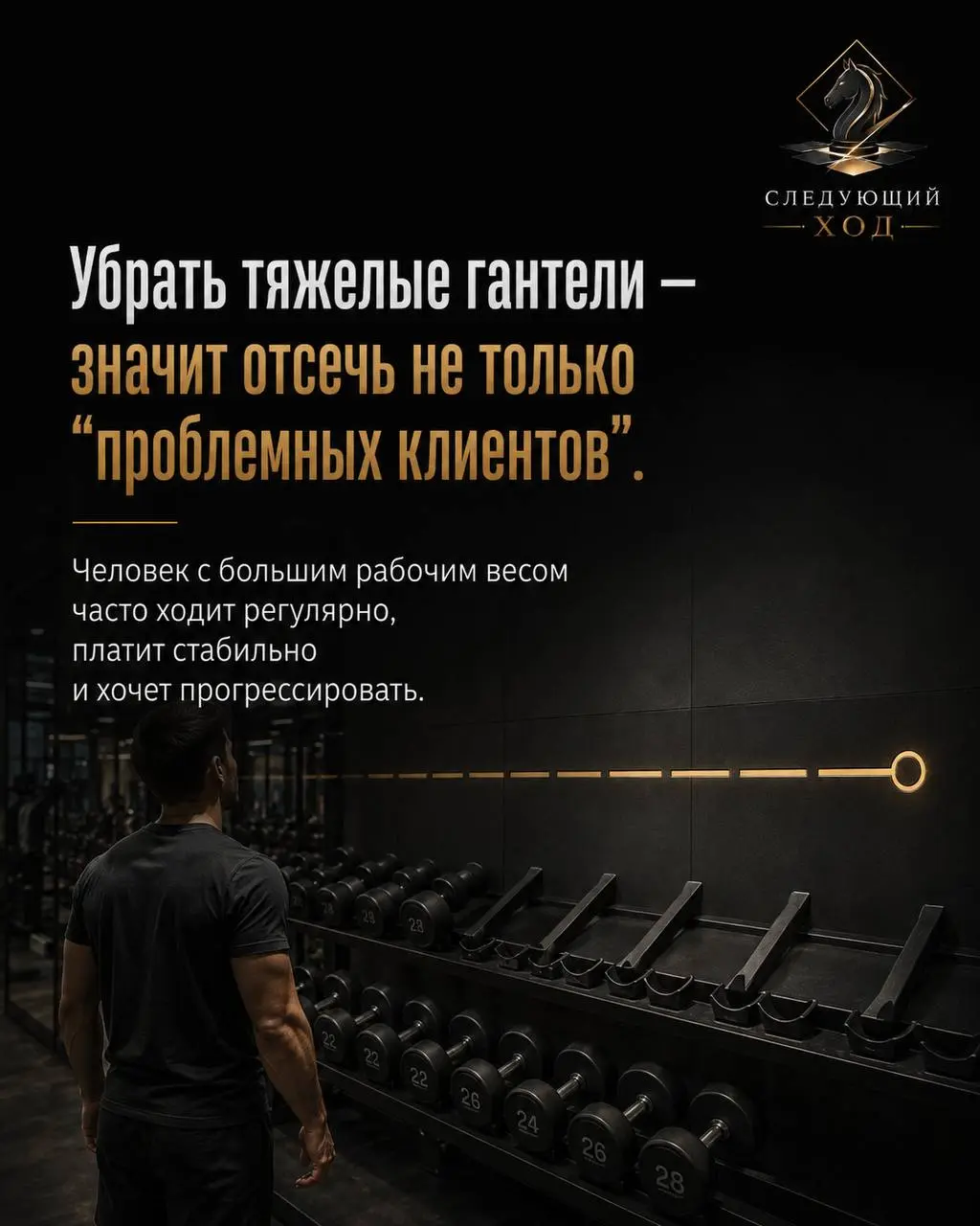 Часть 4. Spirit нельзя списывать. Сильный образ, узнаваемость, своя аудитория. Но образ — это заявка на партию, а не сама партия.
Бренд держится, пока каждый визит подтверждает обещание | Сетка — социальная сеть от hh.ru