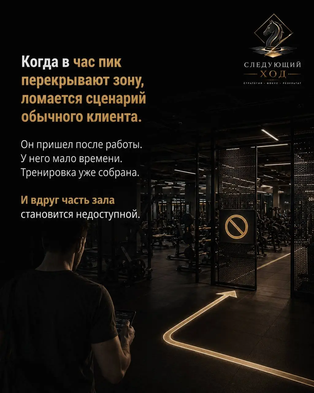 Часть 4. Spirit нельзя списывать. Сильный образ, узнаваемость, своя аудитория. Но образ — это заявка на партию, а не сама партия.
Бренд держится, пока каждый визит подтверждает обещание | Сетка — социальная сеть от hh.ru