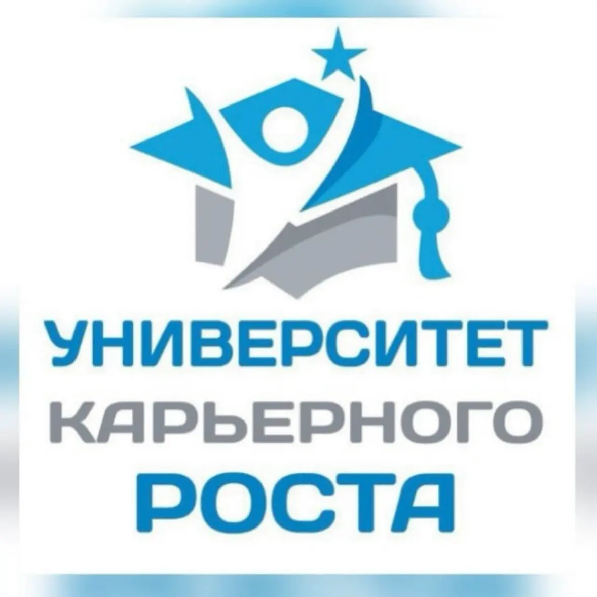 Ульяна на связи! 👋
На сегодняшний день я работаю в компании Университет Карьерного Роста Татьяны Минаевой, где мы помогаем руководителям и топ- менеджерам с трудоустройством | Сетка — социальная сеть от hh.ru