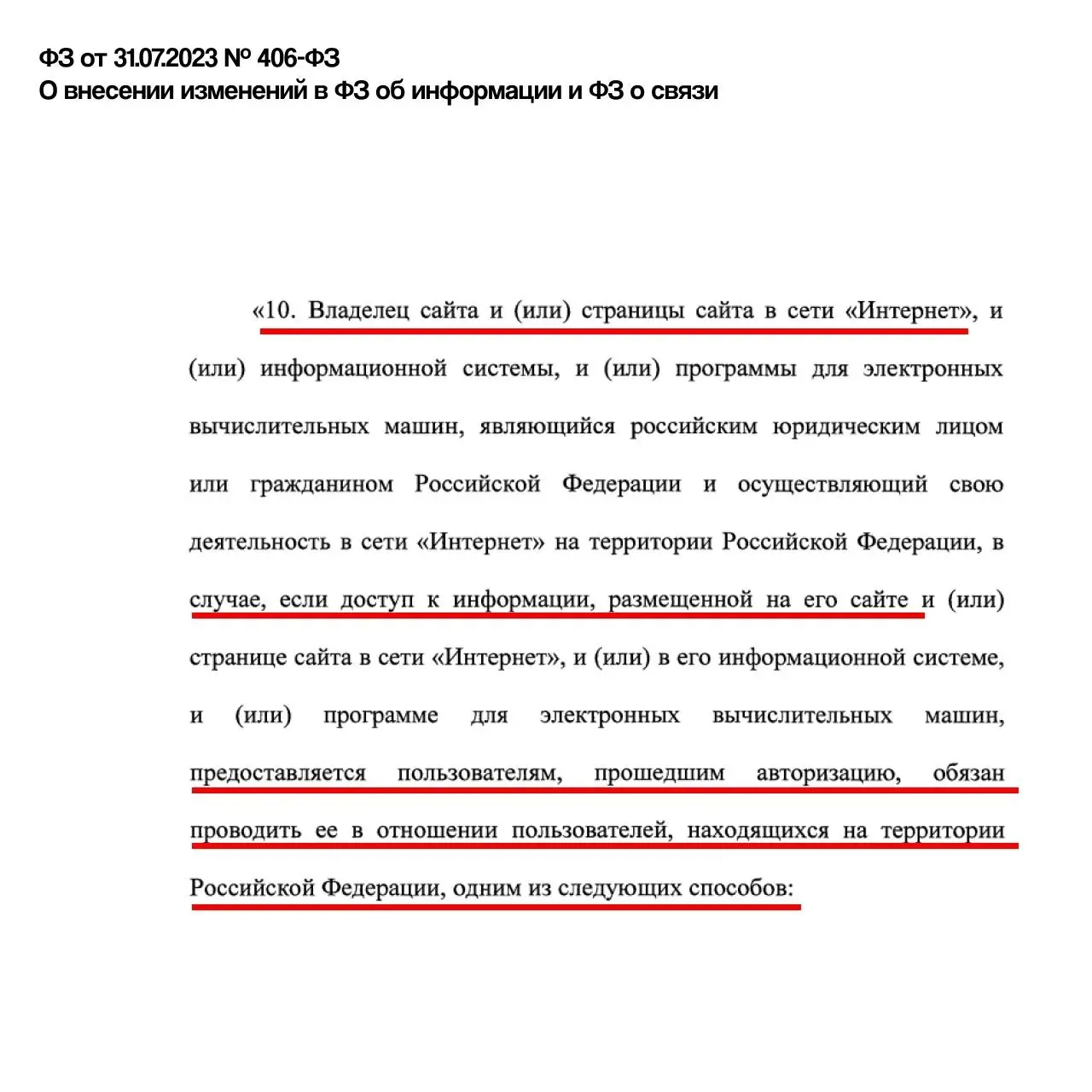 За кнопку «Войти через Gmail» на сайте грозит штраф до 700 тыс. рублей | Сетка — социальная сеть от hh.ru