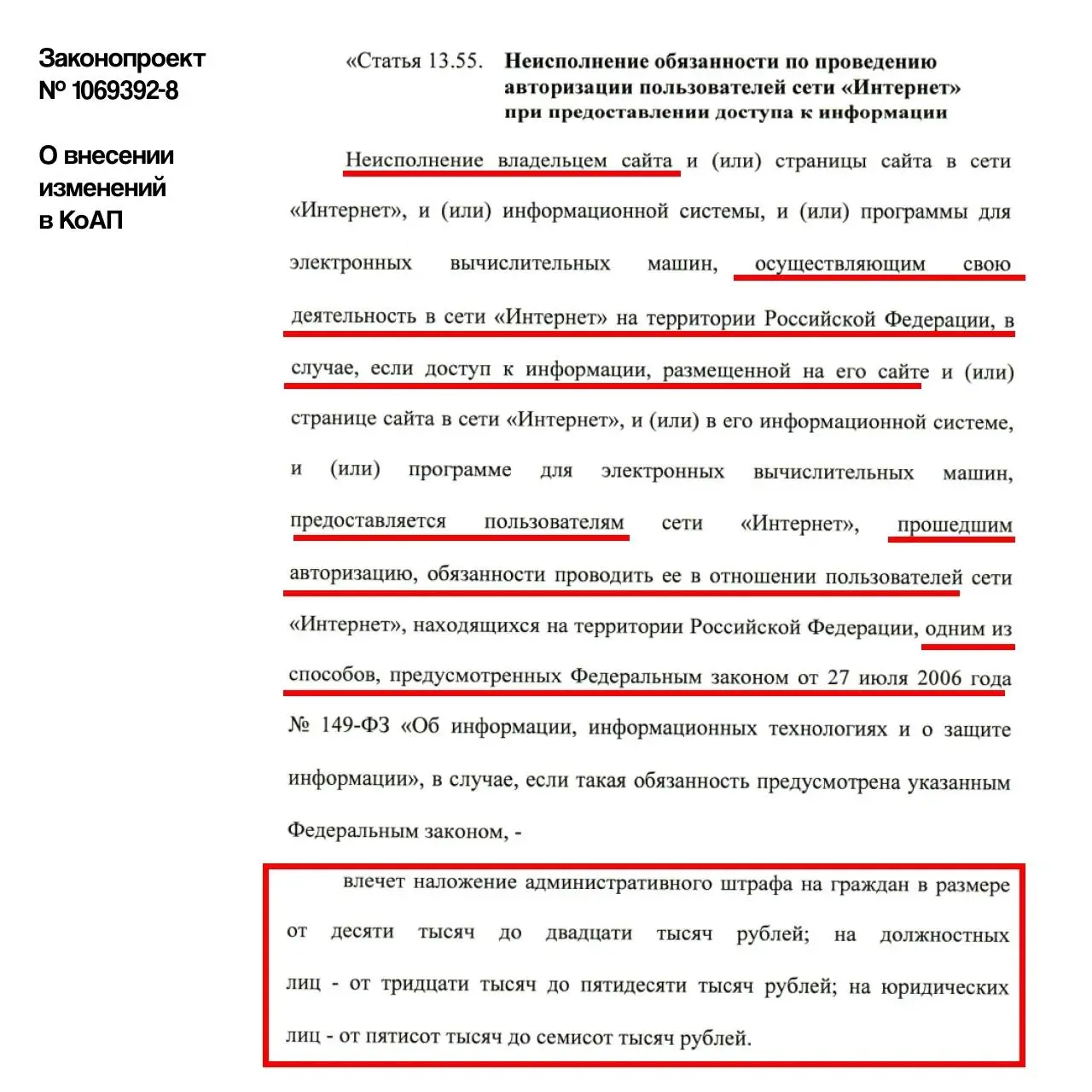 За кнопку «Войти через Gmail» на сайте грозит штраф до 700 тыс. рублей | Сетка — социальная сеть от hh.ru