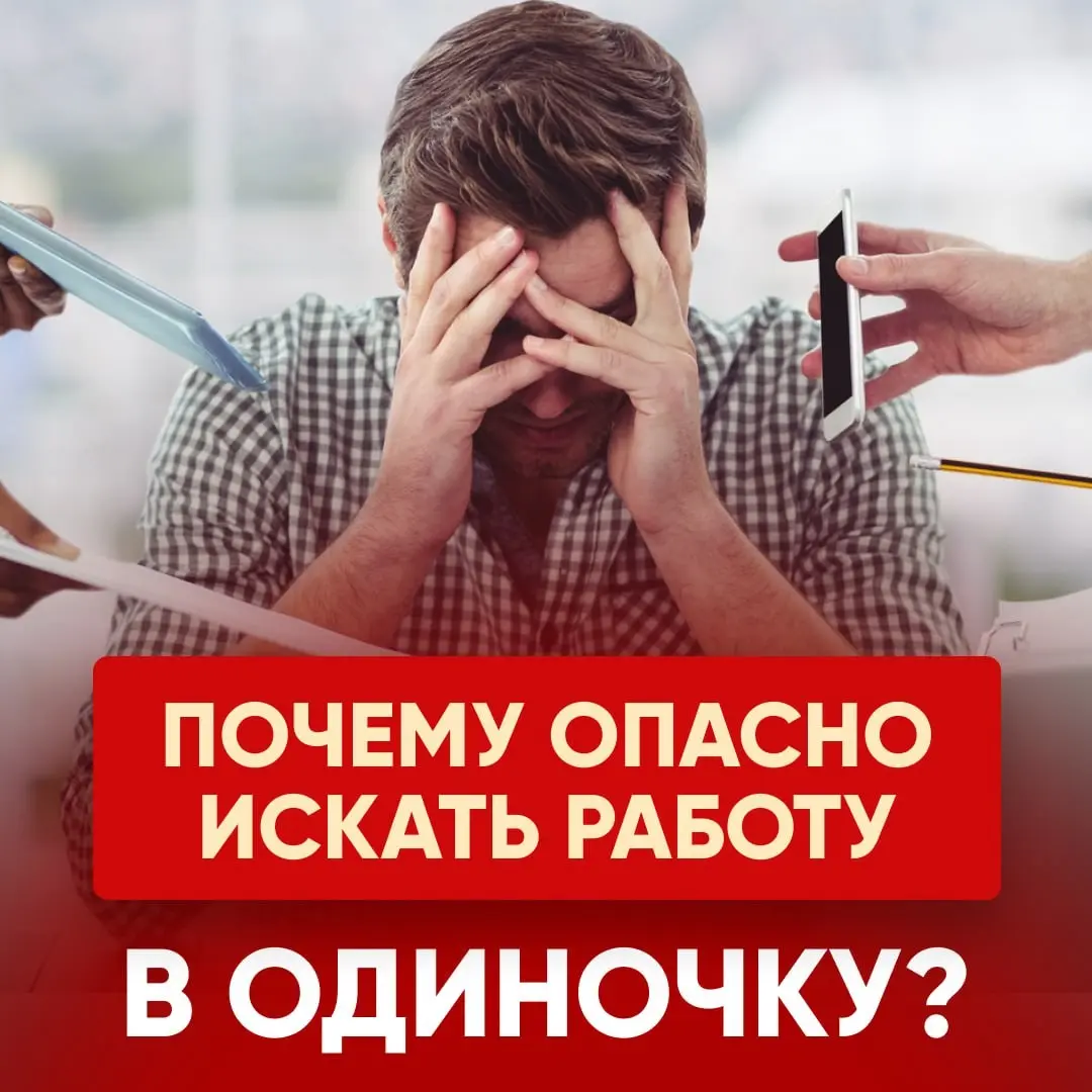 💸 КАРЬЕРНОЕ СОПРОВОЖДЕНИЕ - ЭТО КОГДА 10 HR-ДИРЕКТОРОВ | Сетка — социальная сеть от hh.ru