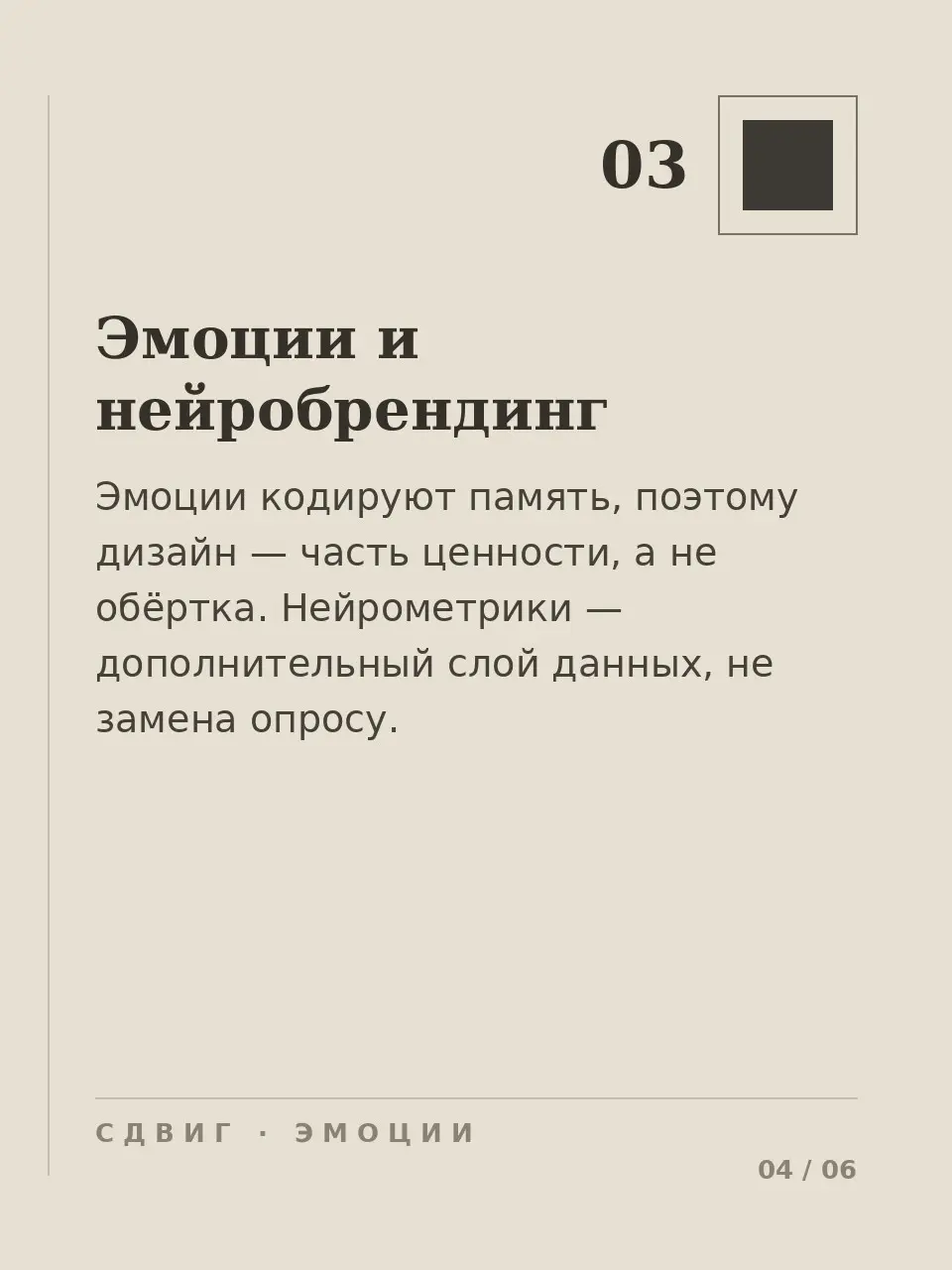 Рыночные тренды брендинга: 2016–2026 | Сетка — социальная сеть от hh.ru